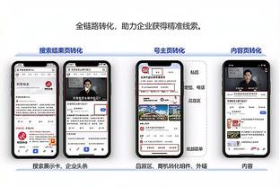 开云app官方登陆入口截图3
